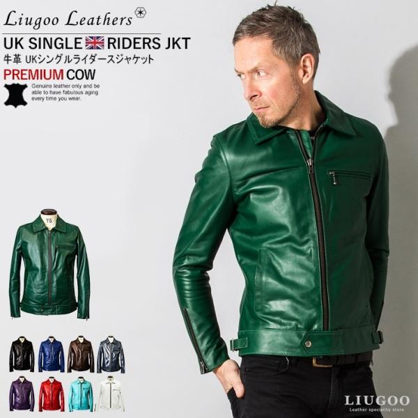 Liugoo Leathers 【50%OFFクーポン】Liugoo Leathers 本革 UK襟付き