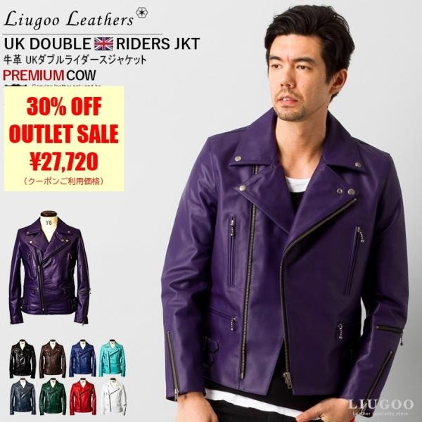 Liugoo Leathers 本革 UKダブルライダースジャケット メンズ