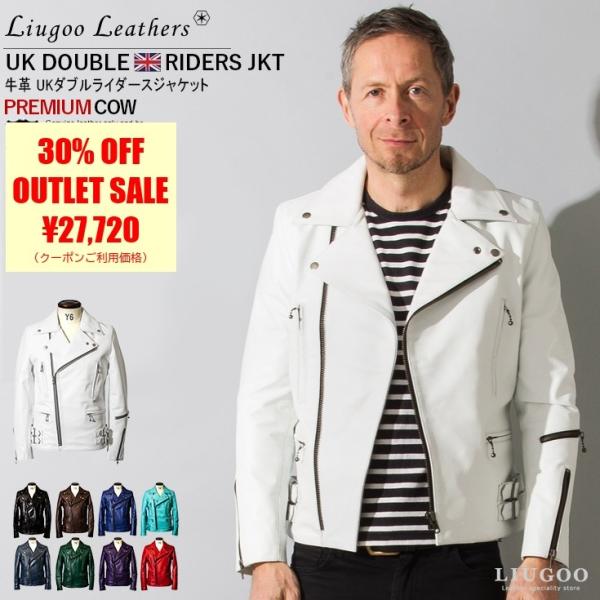 Liugoo Leathers ダブルライダースジャケット オフホワイト Liugoo Leathers 【50%OFFクーポン】Liugoo Leathers 本革 UKダブル