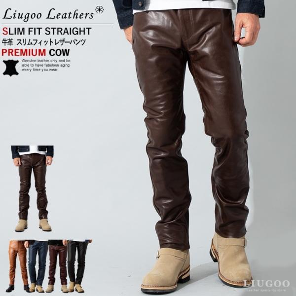 美品 Liugoo Leathers 本革 レザー スリムフィット レザーパンツ 楽天市場】Liugoo Leathers 本革 スリムフィットレザーパンツ