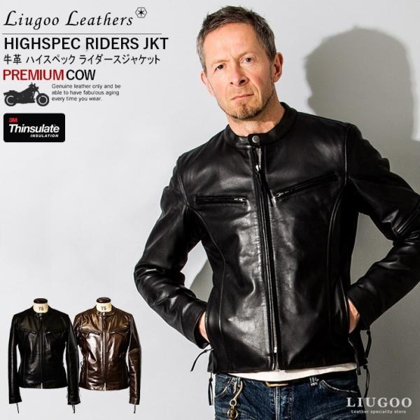 Liugoo Leathers 本革 高機能防寒仕様シングルライダースジャケット メンズ リューグーレザーズ SRSCW01C  レザージャケット バイカージャケット