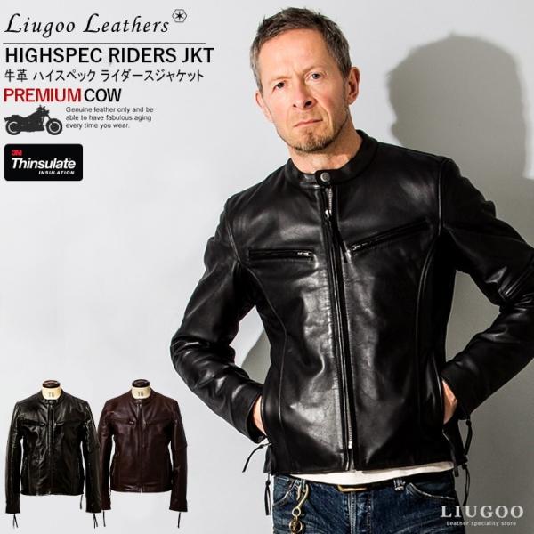 室内試着のみ⭐︎LiugooLeathers⭐︎カウハイド⭐︎シングルライダース⭐︎L Liugoo Leathers 本革 ホースハイド シングルライダース