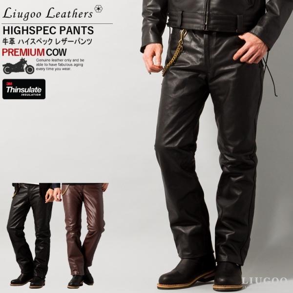 Liugoo Leathers {v M[tBbgU[pc ECi[dl Y [O[U[Y SP02D  vpc pc oCJ[pc