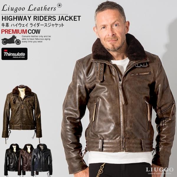 Liugoo Leathers 【20周年記念10%OFFクーポン】本革 高機能防寒仕様襟