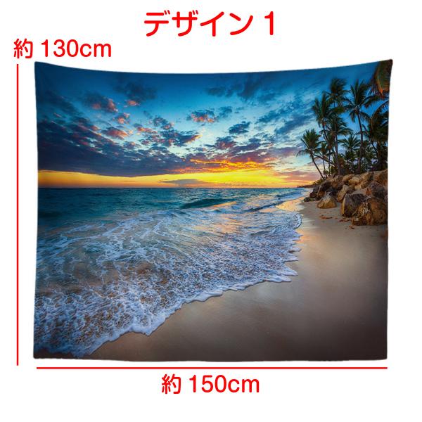 �^�y�X�g���[ ������� �썑 ���i �C �唻 �傫�� �G�� �r�[�` �C���e���A �|�X�^�[ �ډB�� �z ���� ���� ����t�� �i�F �e�����[�N �w�i�z ���i�摜2