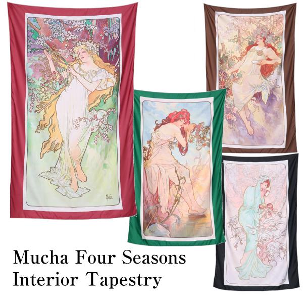 安いミュシャ 夏の通販商品を比較 ショッピング情報のオークファン