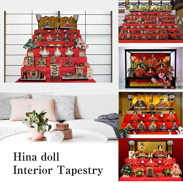 ●飾り付けるだけでお部屋の雰囲気をガラっと変える雛人形デザインのタペストリー●【サイズ】約150×100cm 【素材】ポリエステル ●デザインを変えるだけで雰囲気の違うお部屋に。不要不急の外出自粛・ステイホーム生活の気分転換にいかがでしょう...