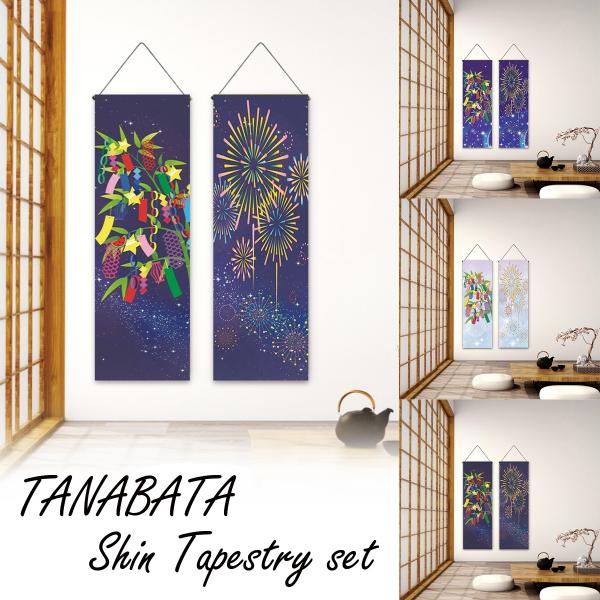 安い壁面飾り 七夕の通販商品を比較 ショッピング情報のオークファン