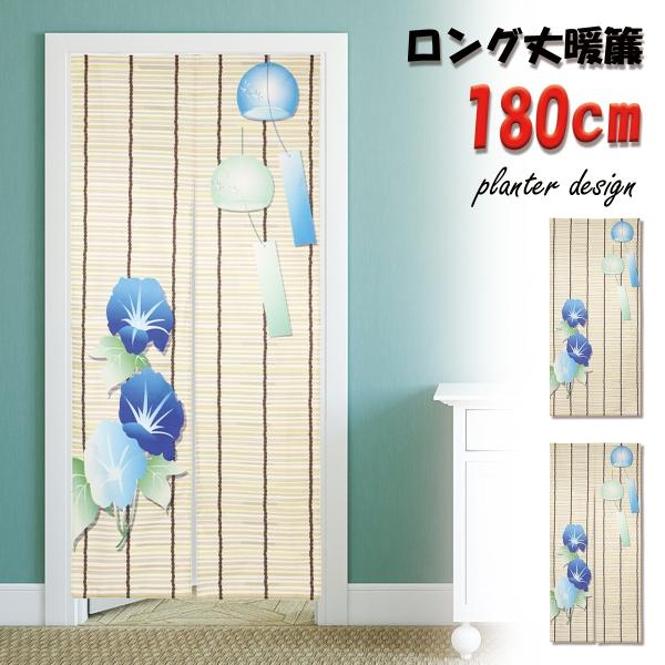 【新品】　作家作品　のれん　「涼」　うぐいす色 live-on_oth-460