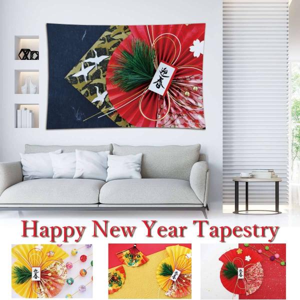 ●飾り付けるだけでお部屋の雰囲気をガラっと変えるお正月デザインのタペストリー●【サイズ】約150×100cm 【素材】ポリエステル  【付属品】フック付き (クリップ 留め具)●デザインを変えるだけで雰囲気の違うお部屋に。不要不急の外出自粛...