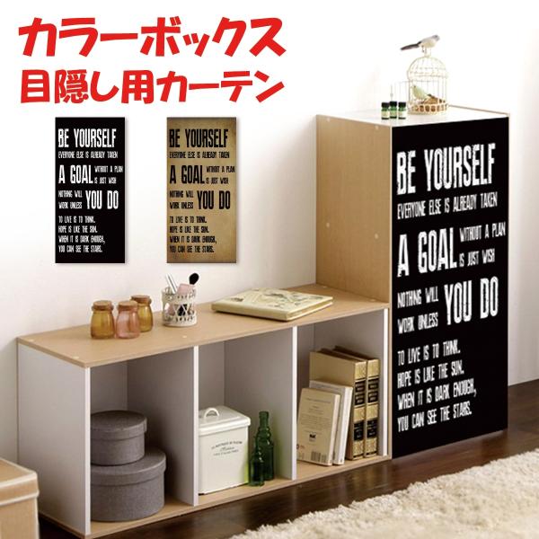 古民家家具　2段棚　隠しレース付き　昭和レトロ 古民家家具 2段棚 隠しレース付き 昭和レトロ