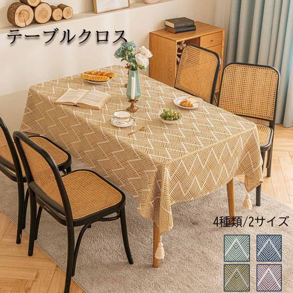 最安値に挑戦！ live-on_oth-637 テーブル用品
