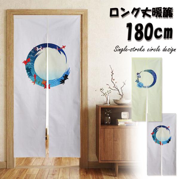 のれん 暖簾 おしゃれ 和風 夏 涼しげ 初夏 金魚 藤の花 85×180cm 日本