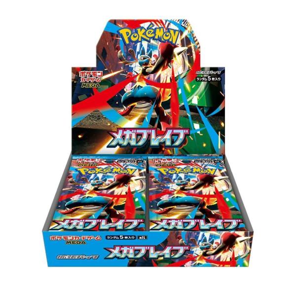 ポケモンカードゲーム MEGA 拡張パック メガブレイブ BOX※シュリンク付き