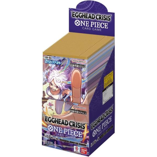 ONE PIECEカードゲーム エクストラブースター EGGHEAD CRISIS EB-04 [BOX]