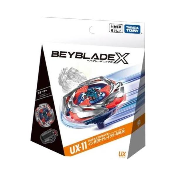 BEYBLADE X UX-11 スターター インパクトドレイク9-60LR