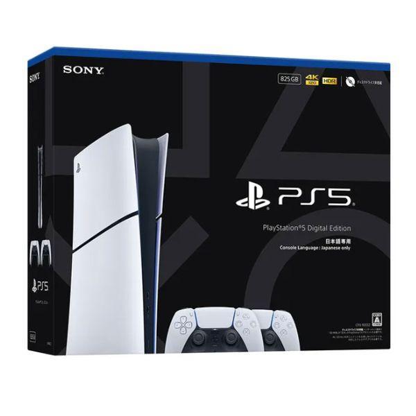 プレイステーション5 デジタル・エディション 日本語専用 ダブルパック CFIJ-10032※量販店舗印付の場合があります、商品情報ご覧ください。
