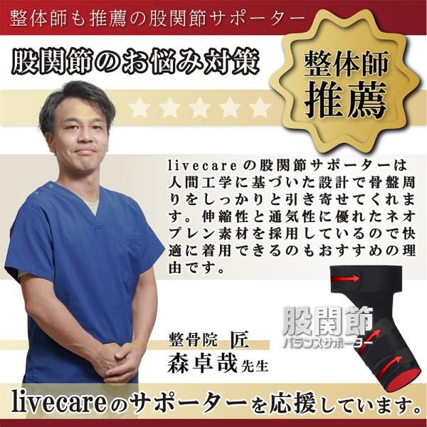 livecare_yh20210604_3_d_20220815112309