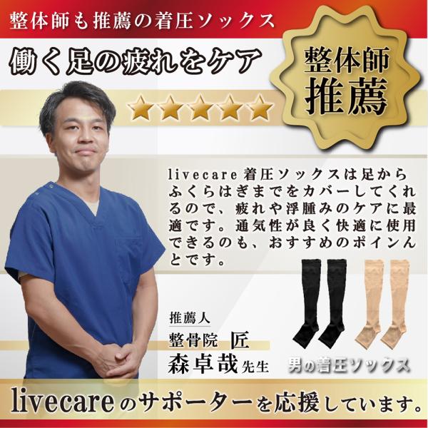 livecare_yh20210924_12_d_20230706170812