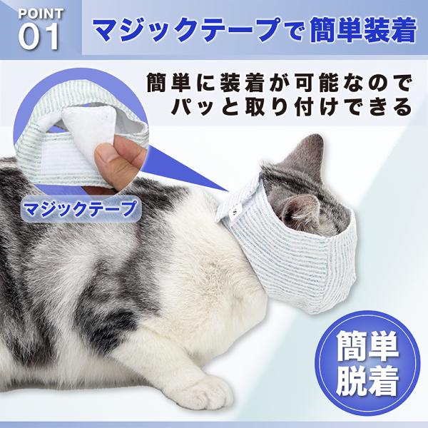 おしゃれ】 猫マスク 猫用 爪切り 耳掃除 目隠し 洗える 噛みつき グルーミング フェイスマスク 防止