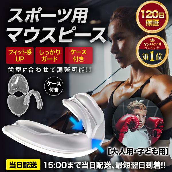 312 Winning ボクシング用マウスピース F-37 10個セット 312 Winning ボクシング用マウスピース F-37 10個セット Winning