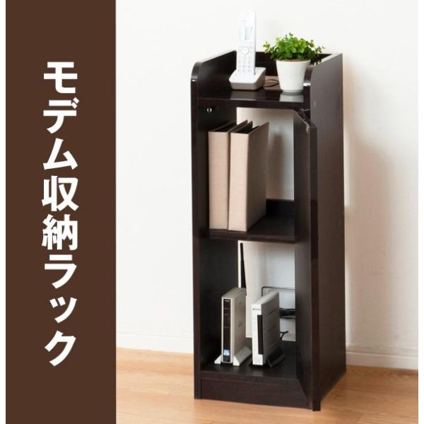 鏡面モデム収納ラック / モデム パソコン コード 配線 リビング 収納 鏡面