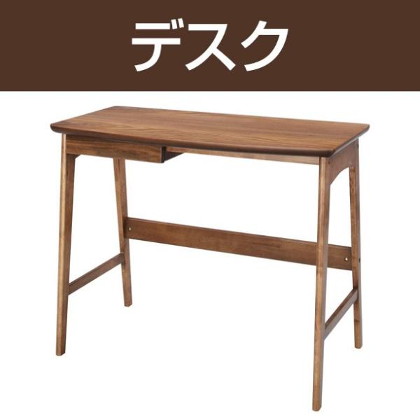 Tomte（トムテ）デスク / 学習机 PCデスク ライティングデスク 北欧 北欧家具 木製 天然木 ウォールナット 送料無料