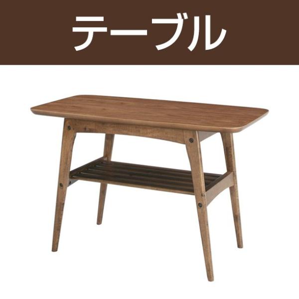 Tomte（トムテ）コーヒーテーブルS / カフェ レトロ 北欧 北欧家具 木製 天然木 ウォールナット 送料無料