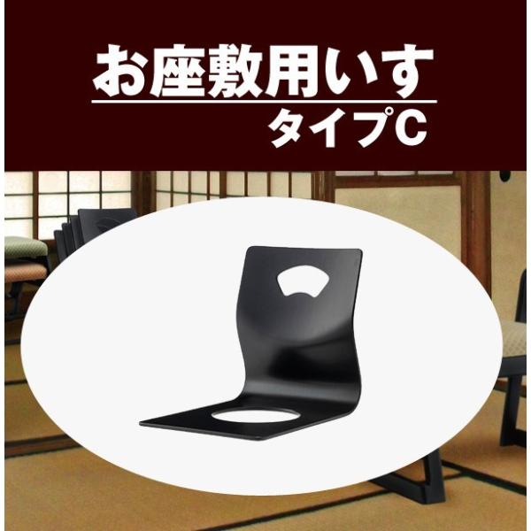 お座敷いす タイプC / 【4個セット】ハンドル付き スタッキングスツール いす イス 椅子 お座敷用 和室用 旅館  法事