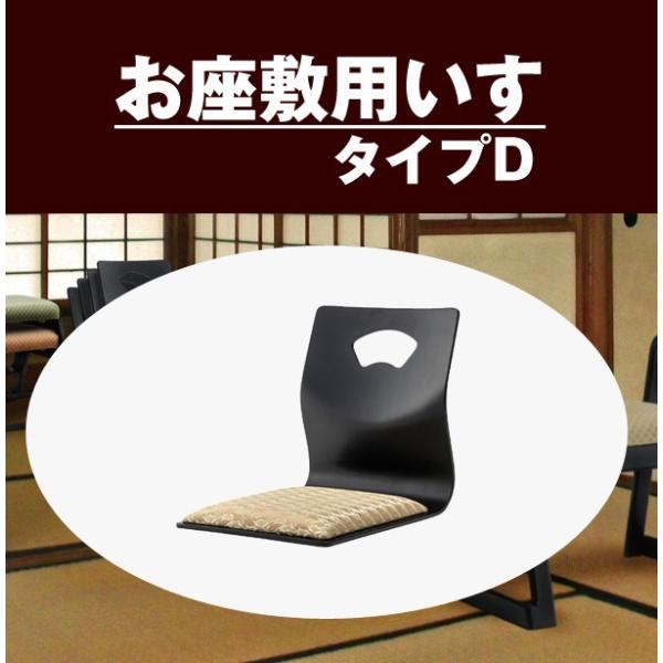 お座敷いす タイプD / 【同色4個セット】ハンドル付き スタッキングスツール いす イス 椅子 お座敷用 和室用 旅館  法事