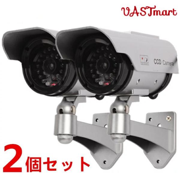 LED 常時点滅 で不審者を常に威嚇! ソーラーパネル 搭載 ダミーカメラ 防犯カメラ2個セット 並行輸入品 Amazon.co.jp: 【防犯カメラ（ダミー）】LED 常時点滅 で不審者を常に
