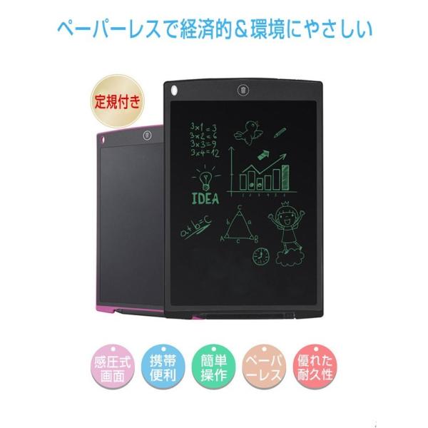 電子メモパッド 電子メモ帳 12インチ 手書き Lcd タブレット 便利 手書きパッド お絵描き メッセージボード イラスト メモ コンパクト Buyee Buyee 提供一站式最全面最專業現地yahoo Japan拍賣代bid代拍代購服務 Bot Online
