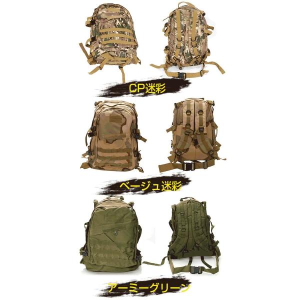 リュックサック バックパック 40l ザック 防災グッズ 防災リュック アウトドア 遠足 登山 防水 大容量 男女兼用バッグ 送料無料 Buyee Buyee Japanese Proxy Service Buy From Japan Bot Online