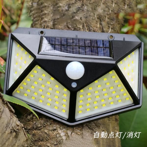 2個セット ソーラーライト 100LED 4面発光 おしゃれ 玄関外灯 明暗センサー 自動点灯 屋外照明 表札灯 人感センサー 人感ライト 和風 防犯対策 壁付け 庭園灯