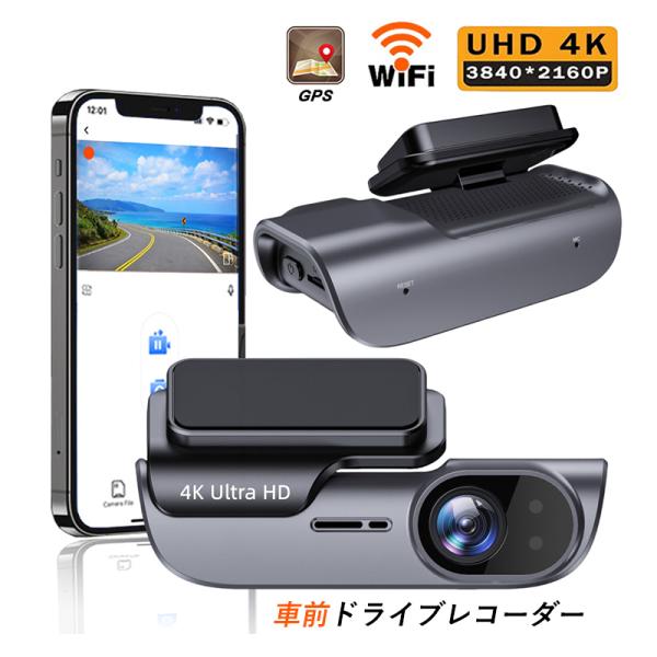 ドライブレコーダー 前カメラ 駐車監視 防犯監視 wifi対応 カーレコーダー 車前 広角 車載カメラ サイクル録画 4K解像度 32Gカード付き 1年保証