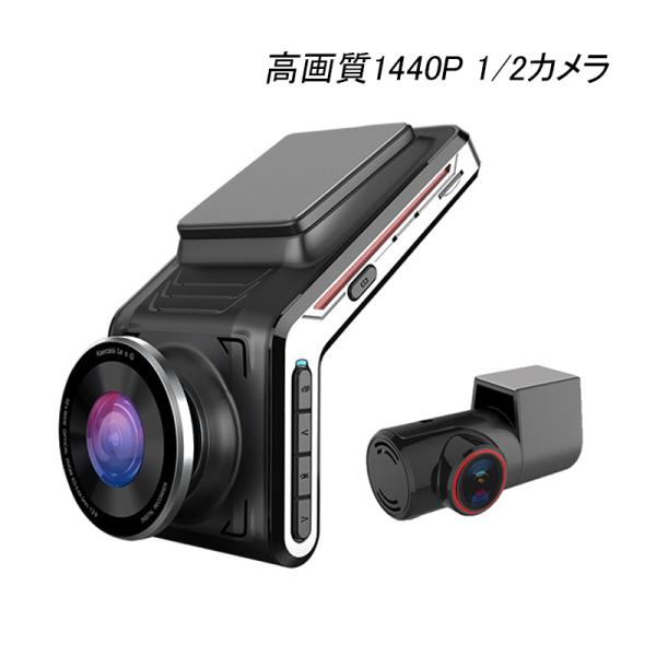父の日 ドライブレコーダー本体 前後カメラ 配線不要 ミラー wifi対応 スマホ連動 バッテリー内蔵 ドラレコ 駐車監視 360度 高画質1440P 1/2カ