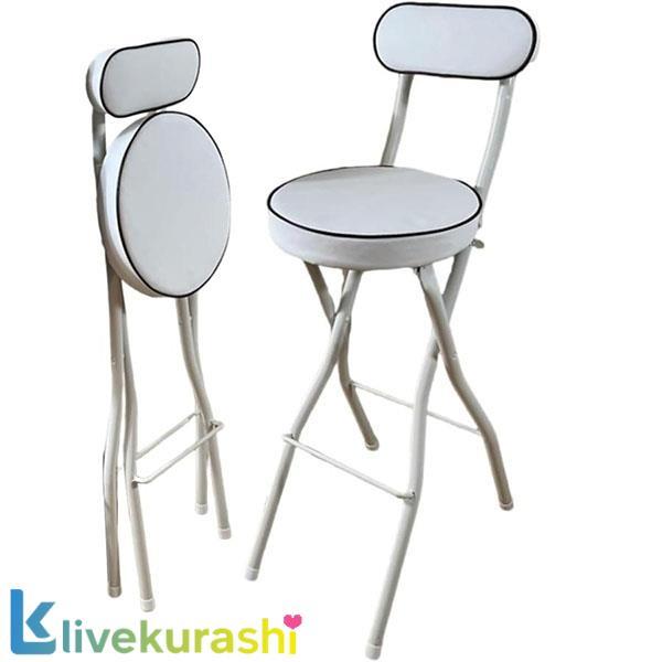 カウンター チェア 折り畳み バーチェア 折りたたみ椅子 背付 ダイニングチェア ハイスツール 座面高70-75cm