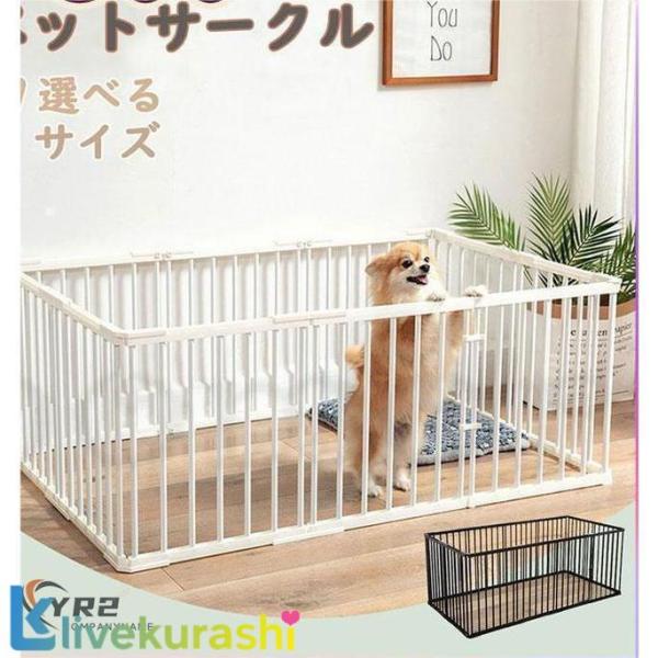 ペットサークル 犬用 取り付け簡単 サークル 折りたたみ ペット メッシュ サークル ケージ ゲージ ペット用サークル 猫 犬 小動物 屋外 室内用 おすすめ