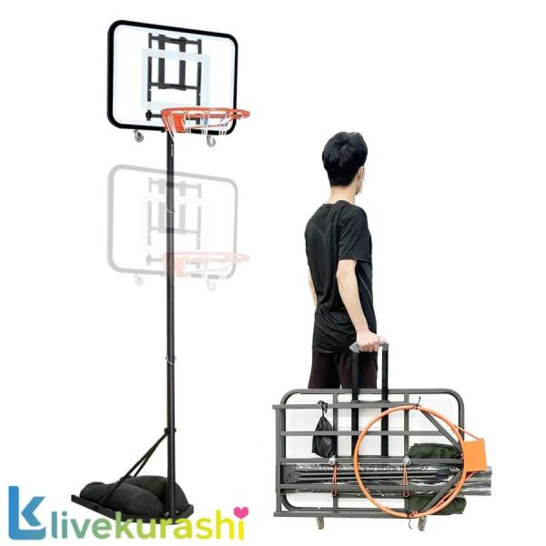 バスケットゴール 屋外 バスケゴール 室内 ポータブル キャスター付き バスケットボールフープ 移動式 4段高さ調節可能 移動に便利 工具不要 高い315cm 家庭用