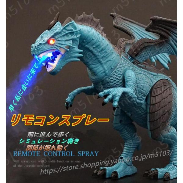 恐竜おもちゃ 噴霧恐竜 子供おもちゃ リモコン材質：プラスチックサイズ：45*12*26cmカラー：A1/B1電池：5番AA電池3本リモコン電池：5番AA電池3本【製品には電池が含まれていません、ご自分で現地で購入してください。】製品機能：...