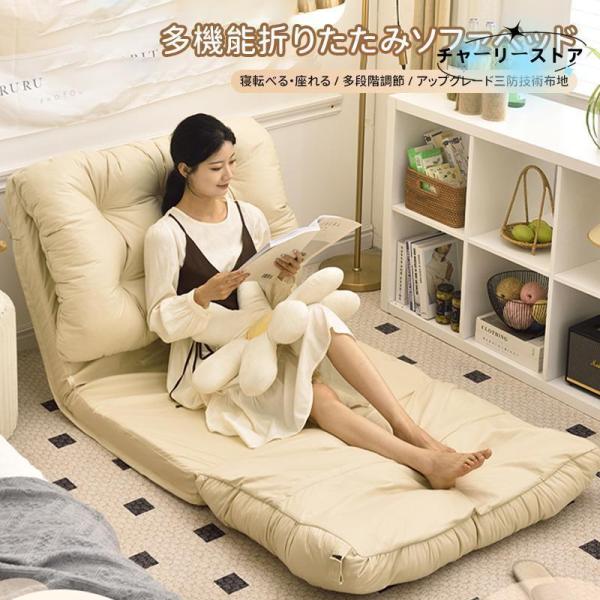 【商品説明】　・100％サービス：製品の品質についてご不明な点がある場合、またはその他のご質問がある場合は、メールでお問い合わせください。問題を解決させていただきます。・レバーアジャスターは、座ったり座ったりすることなくソファを調整できるの...