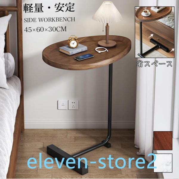 商品名サイドテーブル ナイトテーブル おしゃれ ベッド 素材人工板 サイズ約60cm x 32cm x26 cm カラー                                               木調色、ホワイト 商品の説...