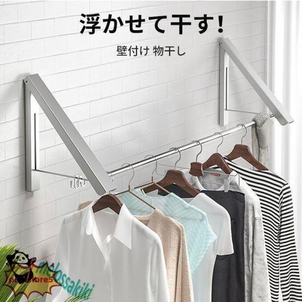 冬の日?雨?雪?花粉?スモッグなどの憂鬱な天候や梅雨季節と台風の日に?いつも洗濯物の干し方を心配しています。そこで壁掛け室内/室外汎用の物干しハンガーラックを開発しました。 高品質の金属素材を使用しており?耐久性と信頼性を確保しています。 ...