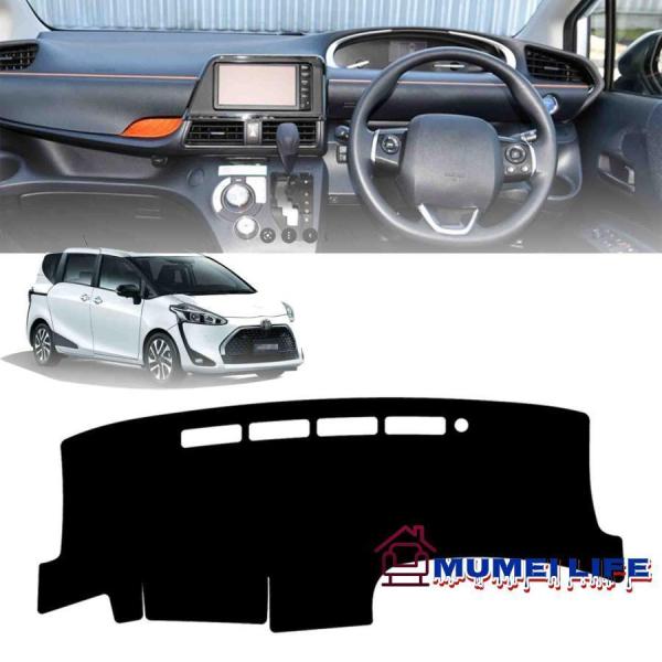 ダッシュボードマット 新型 シエンタ Sienta 170系 に対応 車種専用設計 遮光パッド 抗紫外線 ダッシュボードライト 保護マット ダッシュボードカバー 日