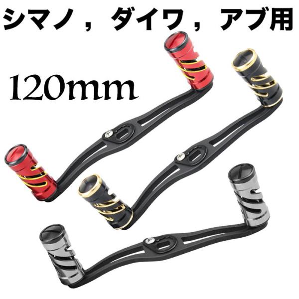 値下✴︎特別限定セット☆オススメ☆シマノ.アブ.ダイワ全てに 値下✴︎特別限定セット☆オススメ☆シマノ.アブ.ダイワ全てに