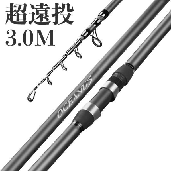 正規品販売 新品 10メートル 万能釣竿 高品質カーボンファイバー ロッド