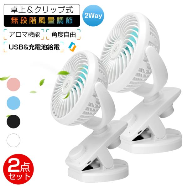 400~OFFN[| 2_Zbg @  xr[J[ 48ԘAgp É  @ U USB@ Nbv y ߓd AEghA