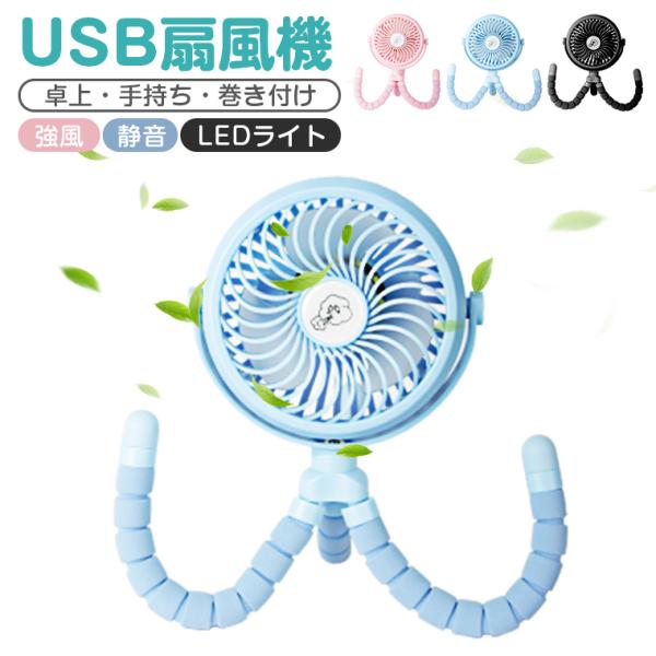 y12ԘAgp z@ ^@   莝 t USB R[hX @ 3r xr[J[ É  ~j@ px  