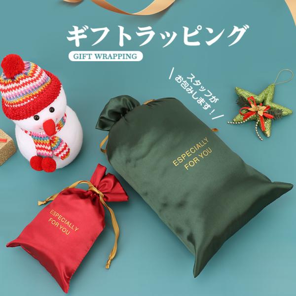 ギフトラッピング 大サイズ 横40×縦55（リボン下まで横39.5×縦47