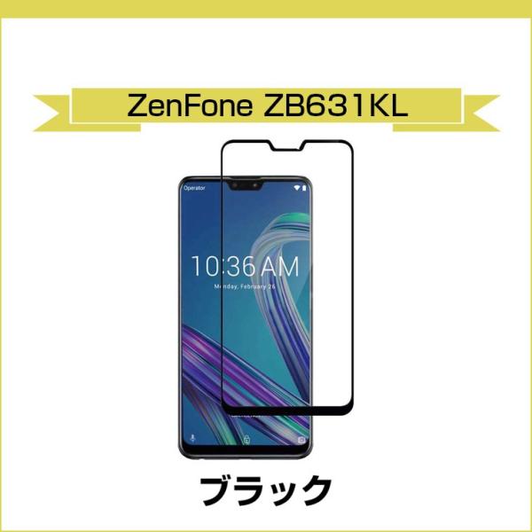 zenfone max pro m2 自転車
